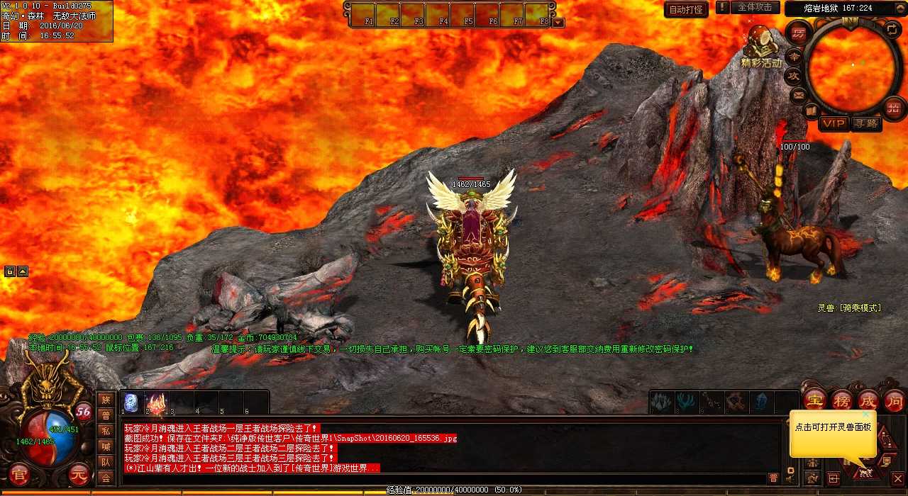 雜貨店幫你解決邊境魔蟲(chóng)難題!傳世私服必備!